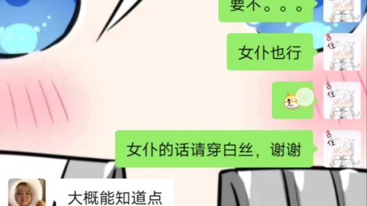 Did I Misunderstand Something About That White-Skinned Girl With My Childhood Sweetheart?