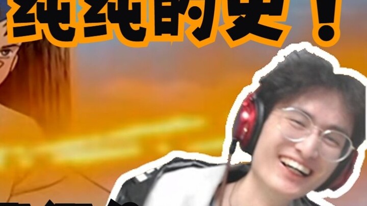 [Live Slice] Brother Dun is watching Fanshi "The legendary epic Honkai Impact animation! The Honkai 