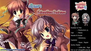 เนินเขาที่ย้อมสีตะวันอัสดง ตอนที่ 10 ซับไทย