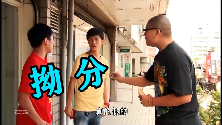假如杰哥是上海老流氓！