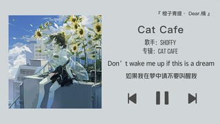 《Cat Cafe》|| "You Are My Lover"
