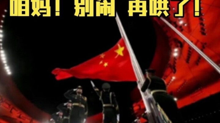 แม่ฉันบอกว่า “ฉันกำลังกล่อมลูกอยู่ ลูกยังเล็ก อย่าทำให้เขากลัวนะ” — สำนักข่าวเอเอฟพี ประเทศจีน