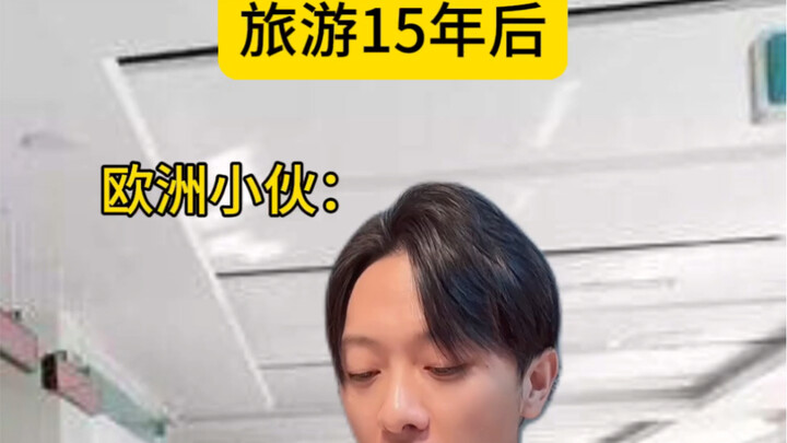 นี่คือเล่นมาฟรีๆ 15 ปีเลยหรือ