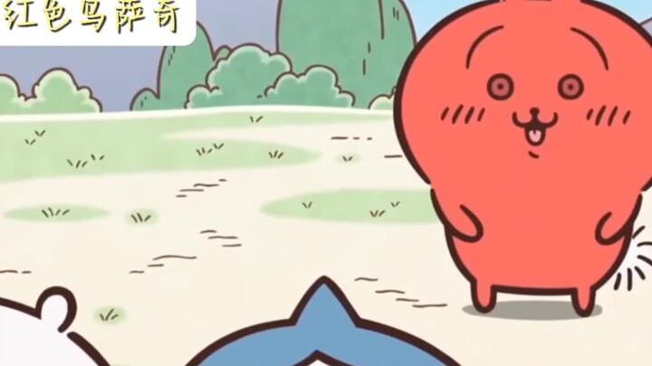 一口气看完乌萨奇名场面合集！