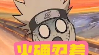"Naruto: Gifuden" 1.0!!!!!!!!!!!!!!!!!!