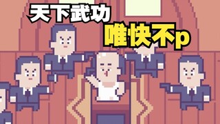 火云邪神，你耍两招让大家开开眼！