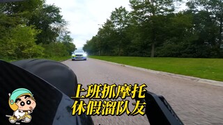 It's not that the suspect can't be caught; it's cooler to bail out your teammates.