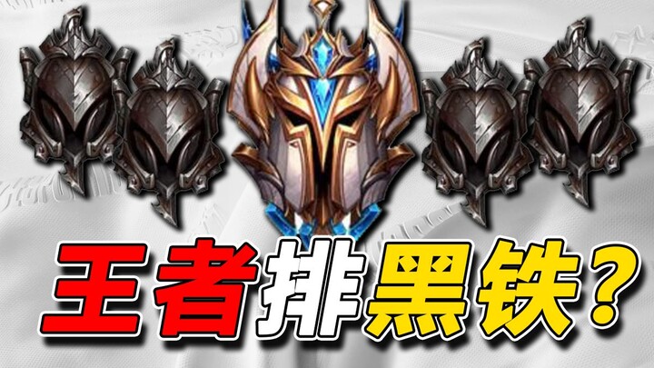 How do those 3,000-elo Kings get there? A quick guide to the elo-grinding mechanism!
