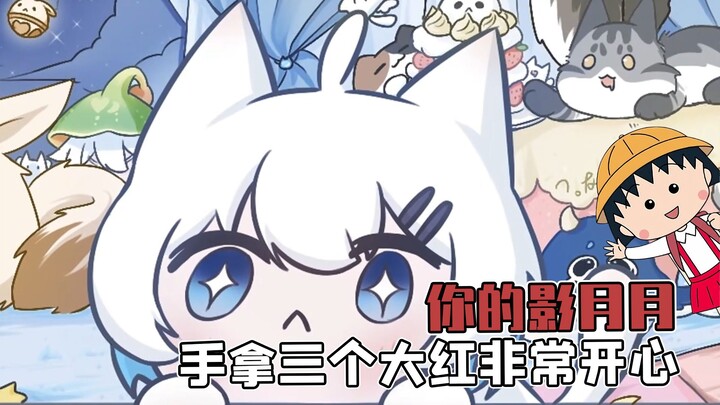 هذا بلا شك أكثر حلقة تتمنى فيها الفتاة القطة أن تطير مثل السنجاب، والفتاة القطة السعيدة تعود بغنيمة 