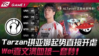 IG vs AL Tarzan Kiana khởi đầu áp đảo ngay lập tức! Wei Jia Wen đầy máu bị dồn combo hạ gục! Trận 1 