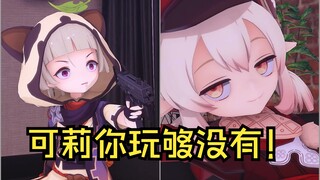 "Keli, if you dare, try to say something like Inazuma again!" (Cantonese dubbing)