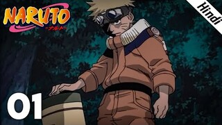 Naruto Season 1 Episode 1 In Hindi Dubbed #naruto #anime