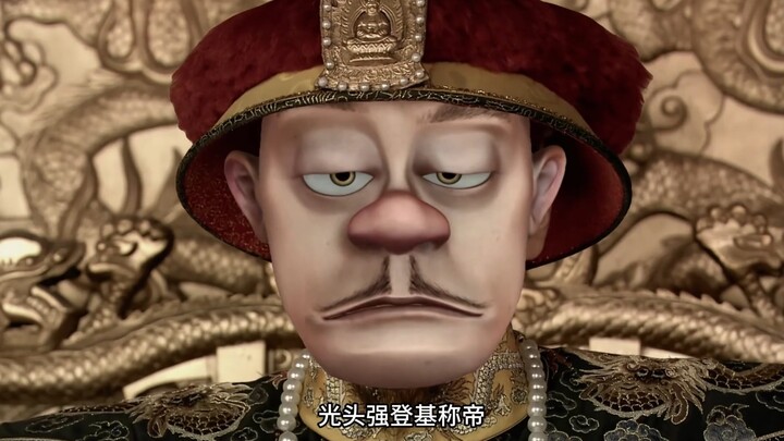 狗熊岭野史