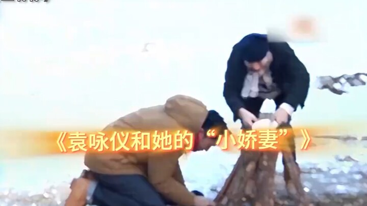 Anita Yuen and Zhang Zhilin are as if they’ve swapped gender roles!