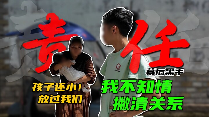 تسرق حتى 250 يوان؟ أمّ في 2006 لا تتوانى عن استعادة الكلاب مقابل المال لتدبّر ثمن حليب الأطفال وتساع