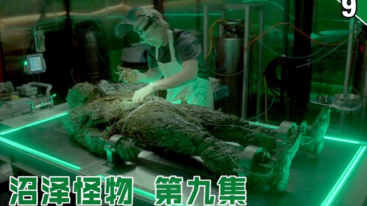 [Long Work] Swamp Thing Captured and Laid on the Dissecting Table—The Blue Devil Risks His Life to R