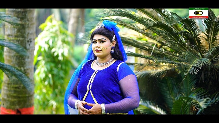 প্রেম কখনো সুখ দিতে জানেনা | যাত্রা নায়িকা নিপা | Prem Kokhono Sukh Dite Janena | সেরা বিরহের গান