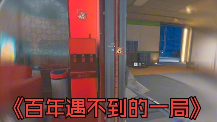 Mouse: They definitely won’t find the stash I hid...