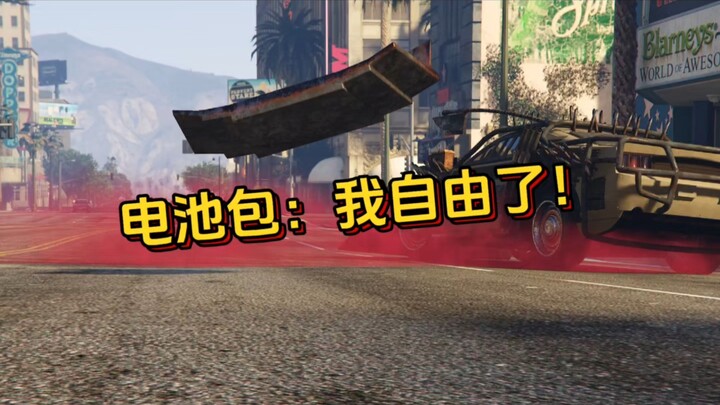 Khi gói pin phóng tên lửa được triển khai thực tế, có vẻ như: