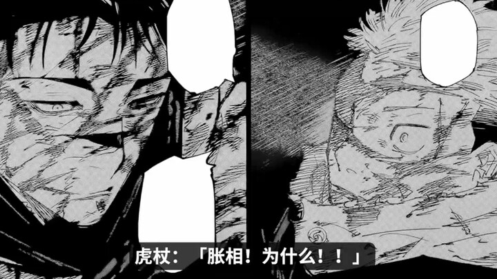 As soon as jjxx writes about brotherhood, it’s like he suddenly becomes enlightened.