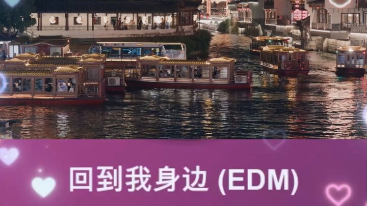 回到我身边 -  Mey11line Lyrics Official Music Video