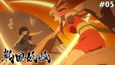 Sengoku Youko Tập 5: Băng Nham (Higan) (Vietsub)