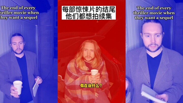 หากผู้รอดชีวิตเพียงหนึ่งเดียวในภาพยนตร์สยองขวัญจะมีภาคต่อ…
