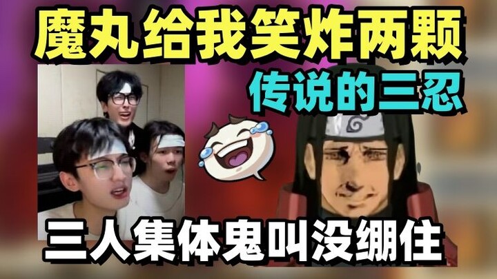 Mô Hoàn làm tôi cười bể bụng, chị Thủy Bồ Câu cùng bộ ba màu bạc đồng loạt trình diễn kỹ năng siêu p