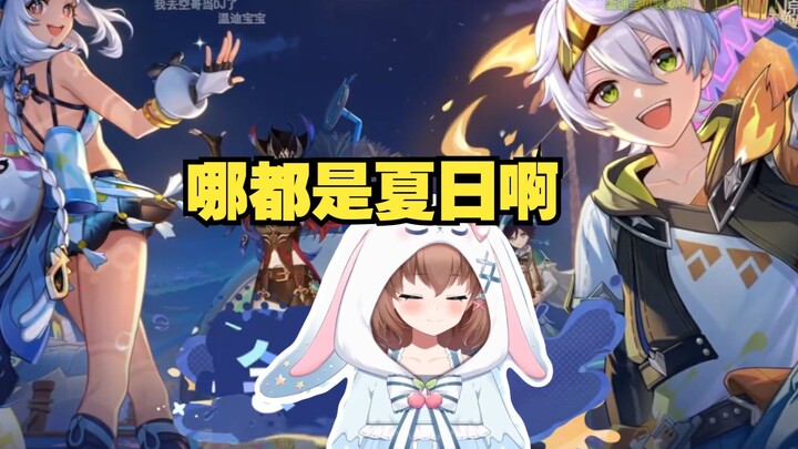 多多看原神5.8版本PV，这么看派蒙更幼啊。