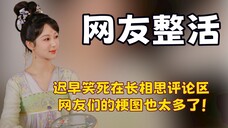 原来杨紫的实力和cp感,在影视圈内已经做到了大杀四方