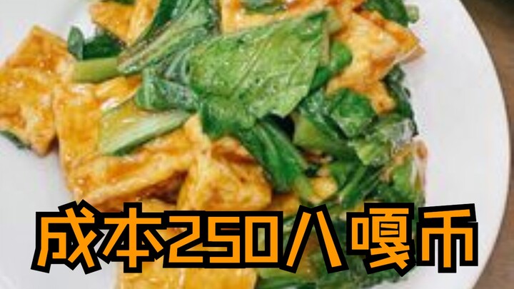 كيف لا يستطيع اليابانيون صنع طبق مقرف مثل هذا؟ 😡