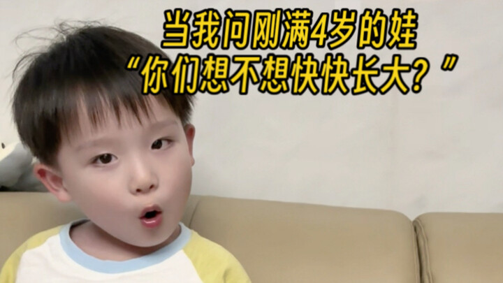 สภาพความคิดของเด็กยุค 2000 ช่างล้ำสมัยจริงๆ…