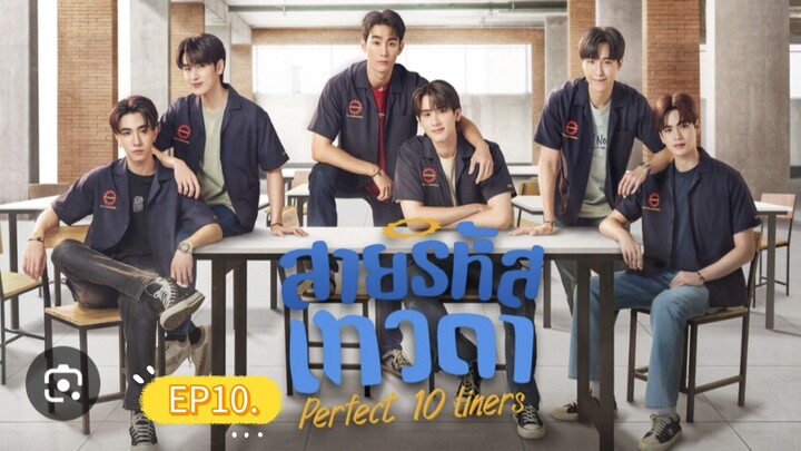 Perfect10LinersสายรหัสเทวดาEP10.