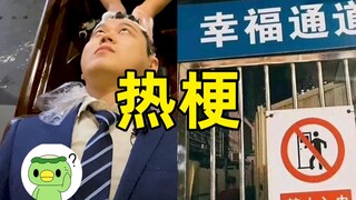合法但有病是什么梗？详解起源与前身