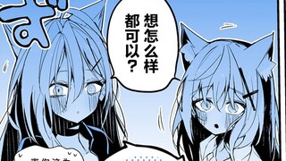 想对老师做什么都行？【7月15日—22日合集】