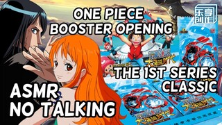 [ASMR] 1st Series Classic | One Piece Booster Opening (No Talking)