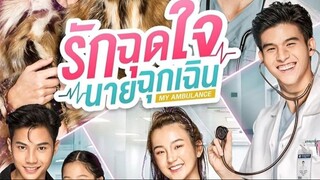 My Ambulance Ep 4 EngSub (2019) Thailand Drama  DramaVery VIEW HD