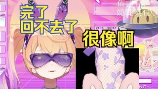 主播新皮的脚怎么像金金啊？我靠还真有点像😩【吉诺儿kino】