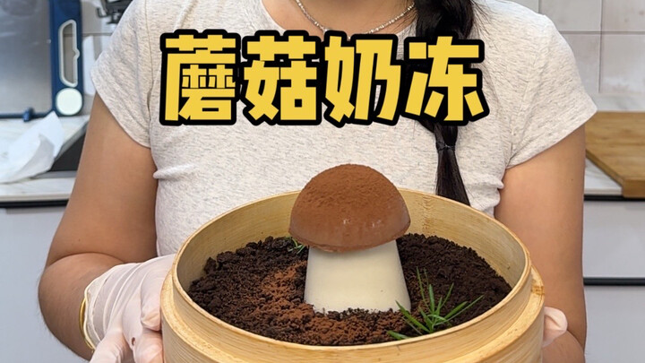 Khi người nước ngoài lần đầu tiên ăn món thạch sữa nấm sô cô la, liệu họ sẽ phản ứng ra sao?