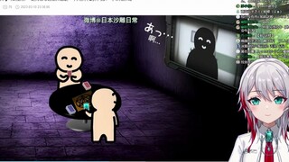 日本天然小姐姐看第三弹《和社恐一起玩死亡游戏是一种怎样的体验 卡牌游戏》