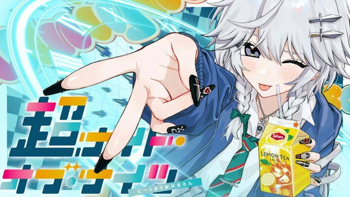 [Cảnh báo động kinh do nhạy cảm ánh sáng][MV Đông Phương] Siêu đêm hiệp sĩ (Siêu·Night Of Knights) [