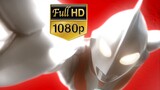 【1080P】"Ultraman" opening theme OP
