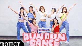 【مشروع رقص MTY】OH MY GIRL - Dun Dun Dance【غلاف رقص】【أكثر من مجرد مشروع】