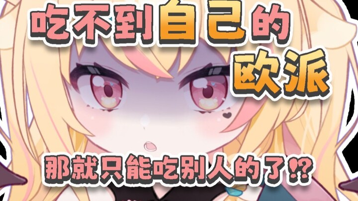 Sebesar apa sih baru bisa makan yang jadi milik sendiri!!