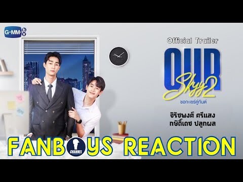 Fanboys Reaction l Our Skyy2 ชอกะเชร์คู่กันต์ A Boss and A Babe Official Trailer