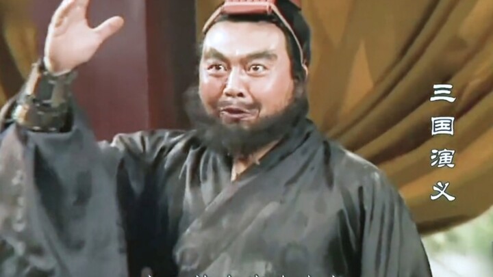 Zhang Fei: Big Brother, I’ve already… wiped out the entire family of Che Zhou. — Romance of the Thre