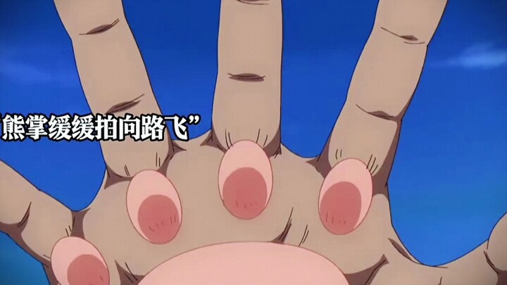 “This is the resolve of Deputy Huang!”