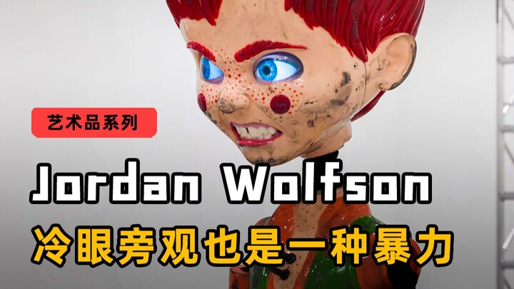 冷眼旁观也是一种暴力，你敢直视受害者的眼睛吗？