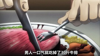 五大死囚齐聚东京地下格斗竞技场！真正的旷世大战一触即发！