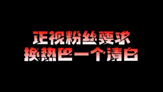 迪丽热巴工作室背刺艺人现实版职场霸凌